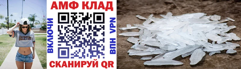 Amphetamine 97%  Карпинск 