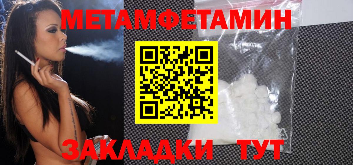 АМФЕТАМИН Розовый Карпинск