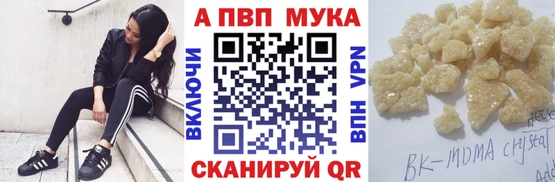 mega онион  Карпинск  A-PVP Crystall 