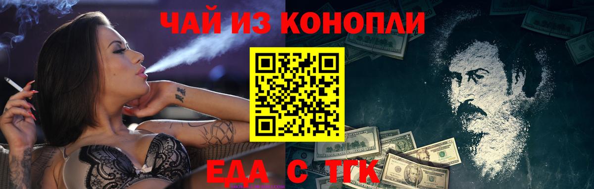 Cannafood марихуана  Вход с VPN  Карпинск 