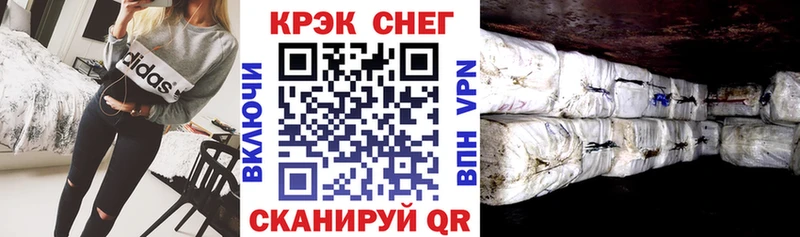 гидра   Карпинск  КОКАИН Fish Scale 