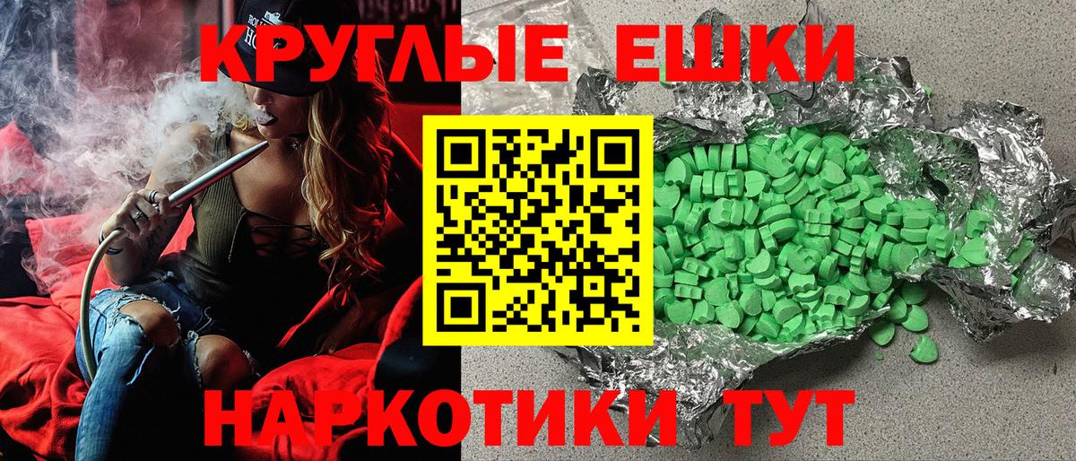 Ecstasy 280 MDMA Карпинск