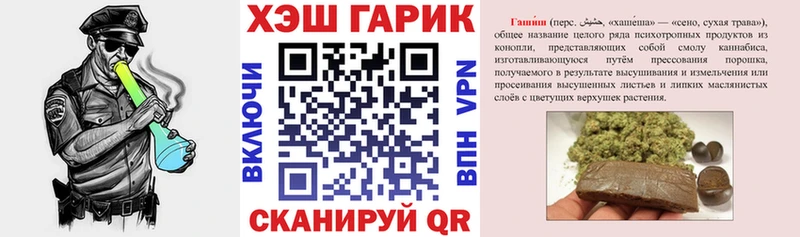 Гашиш хэш Карпинск