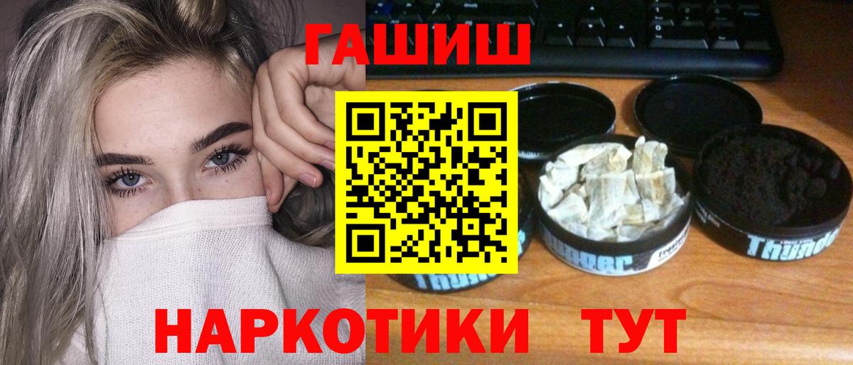 Гашиш гарик Карпинск