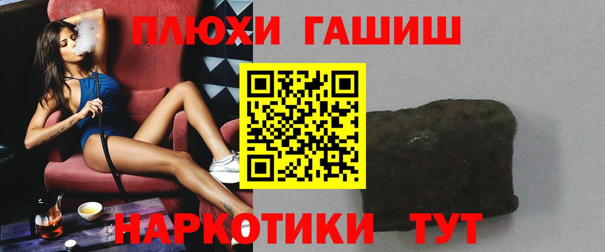 ГАШ Cannabis  ГАШ  Карпинск  Вход с VPN  ГАШИШ Изолятор 