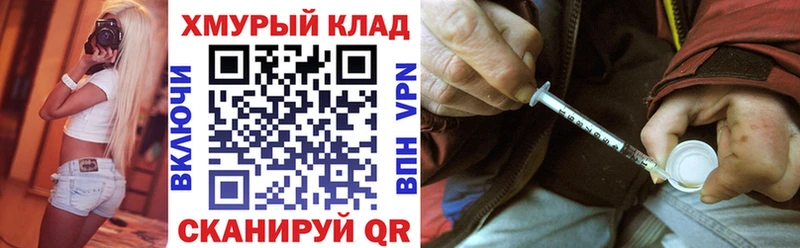 Героин Heroin  Карпинск 