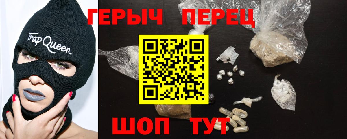 ГЕРОИН  Вход с VPN  Карпинск  Героин герыч 