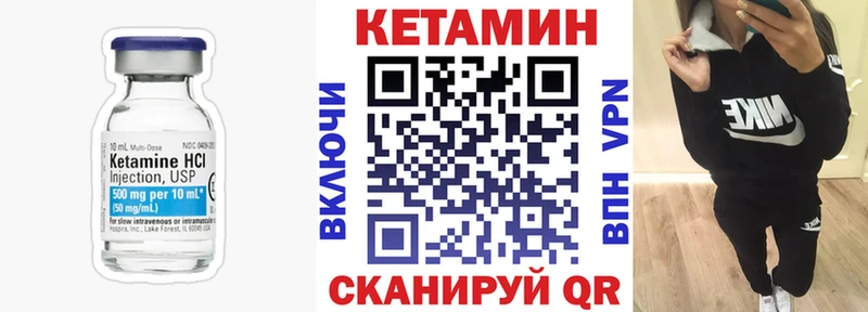 Кетамин ketamine  где найти   Карпинск 