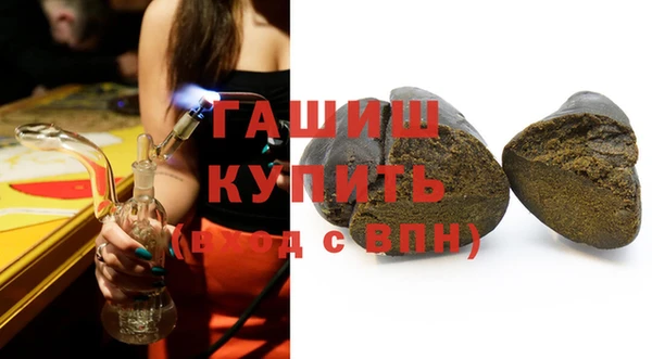 героин Гусь-Хрустальный