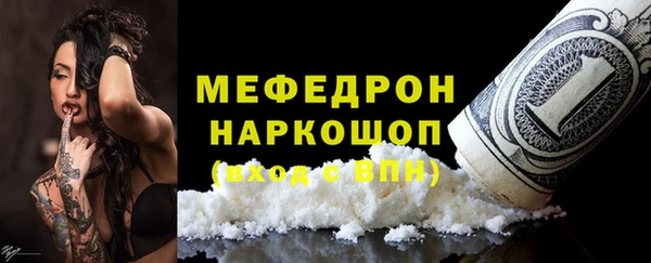 ALPHA-PVP Дмитров