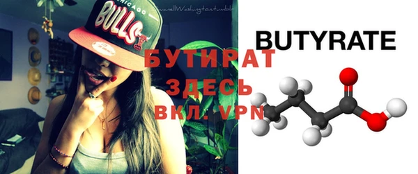 винт Заполярный