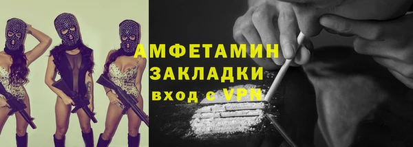 героин Гусь-Хрустальный