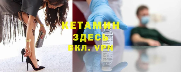 первитин Гусиноозёрск