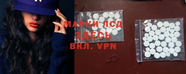 бутик Гусев