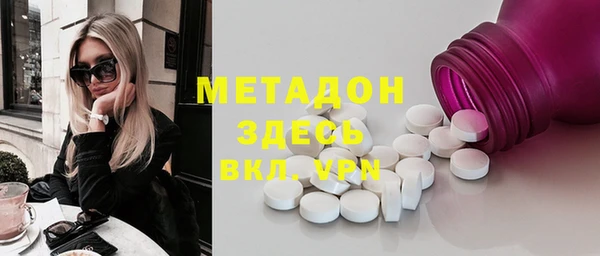 альфа пвп VHQ Тайга