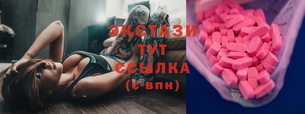 бутират Дмитровск