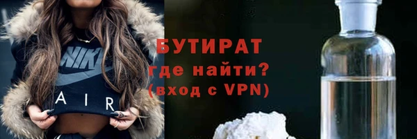 первитин Гусиноозёрск