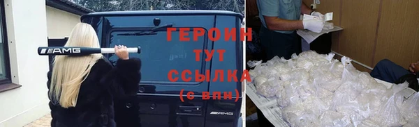 ALPHA-PVP Дмитров