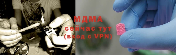 героин Гусь-Хрустальный