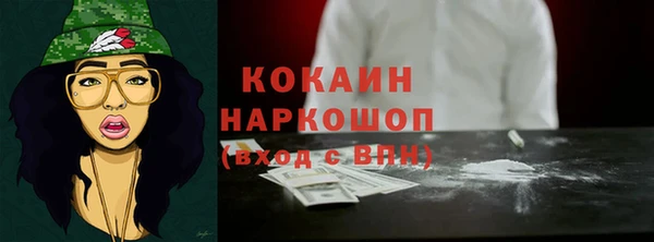 первитин Гусиноозёрск