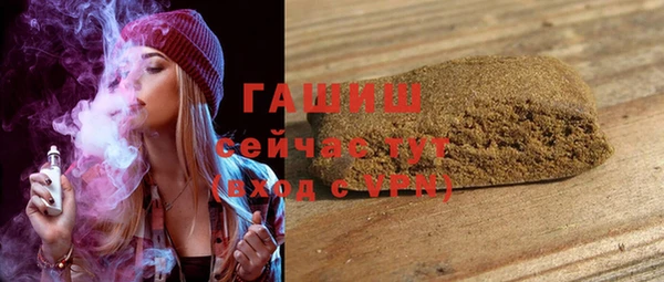 MDMA Зарайск