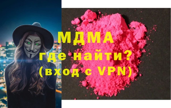 Альфа ПВП Дмитриев