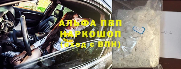 бутират Дмитровск