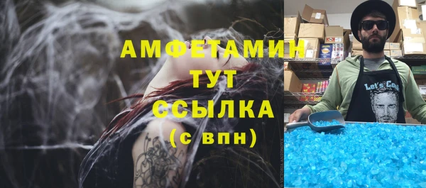 бутик Гусев