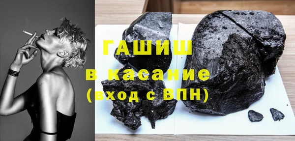 первитин Гусиноозёрск