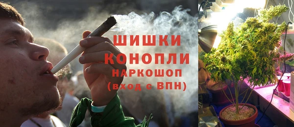 бутик Гусев