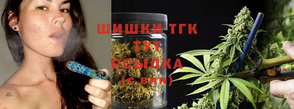 бутик Гусев