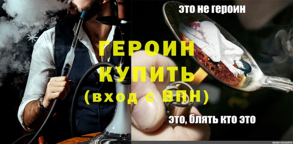 первитин Гусиноозёрск