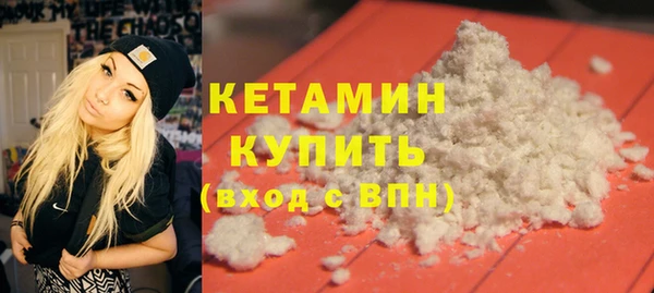 бутик Гусев