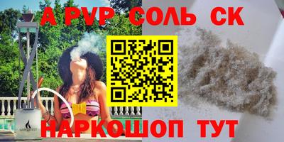 первитин Берёзовский