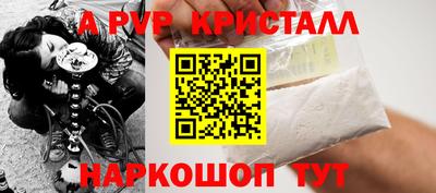 трава Гусиноозёрск