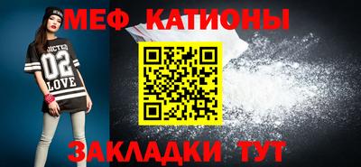 COCAINE Гусь-Хрустальный