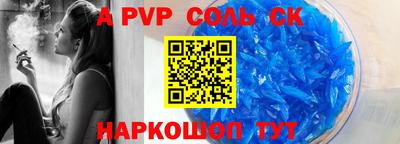 трава Гусиноозёрск
