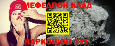 COCAINE Гусь-Хрустальный