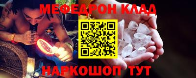 бутик Беслан