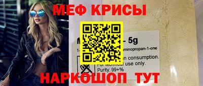 скорость Волжский