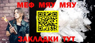 бутират Бийск