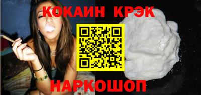 бутират Бийск