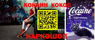 бутик Беслан