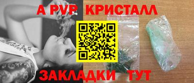 COCAINE Гусь-Хрустальный