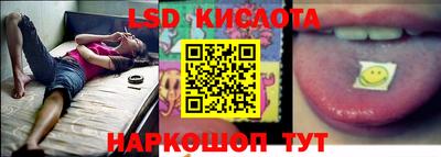 трава Гусиноозёрск