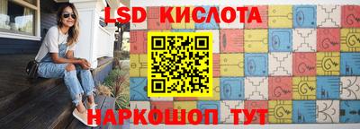скорость Гусев