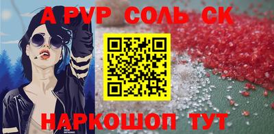 COCAINE Гусь-Хрустальный