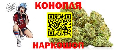 трава Гусиноозёрск