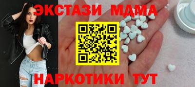 COCAINE Гусь-Хрустальный