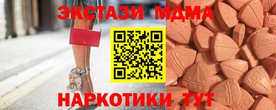 трава Гусиноозёрск